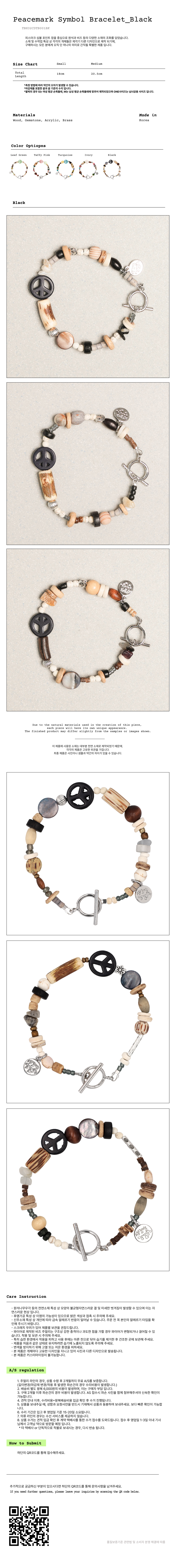 ★TOWTOW ARCHIVE★ PEACEMARK SYMBOL BRACELET ブレスレット MUSINSA | TOWTOW ARCHIVE Peacemark Symbol Bracelet Black